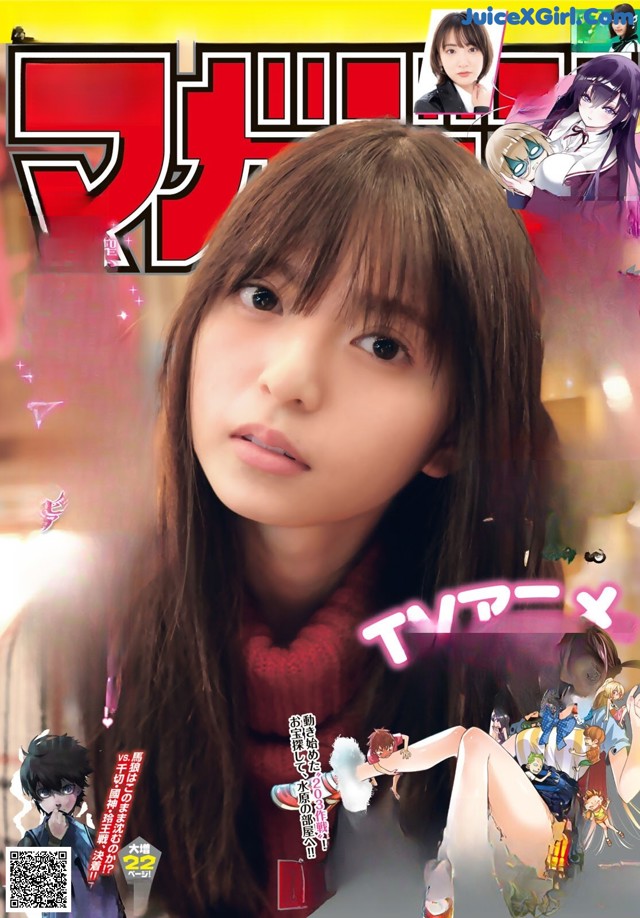 Asuka Saito 齋藤飛鳥, Shonen Magazine 2020 No.04-05 (少年マガジン 2020年4-5号) No.35b0be