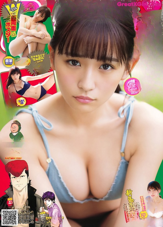 Nana Asakawa 浅川梨奈, Young Champion 2019 No.02 (ヤングチャンピオン 2019年2号) No.75fbbd