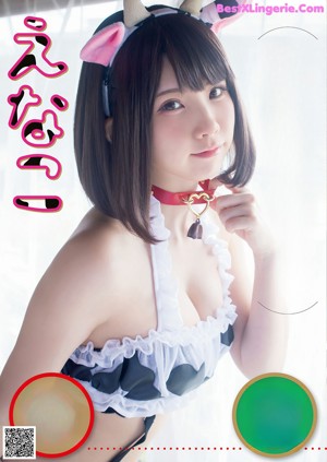 A woman in a maid outfit posing for a magazine cover.