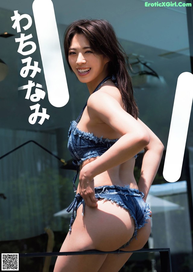 Minami Wachi わちみなみ, Shukan Gendai 2021.09.04 (週刊現代 2021年9月4日号) No.10ba55