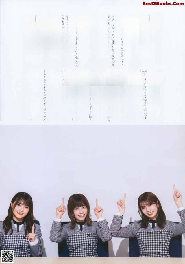 日向坂46, BRODY 2022 No.12 (ブロディ 2022年12月号) No.908c31