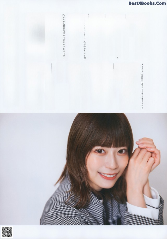 日向坂46, BRODY 2022 No.12 (ブロディ 2022年12月号) No.908c31