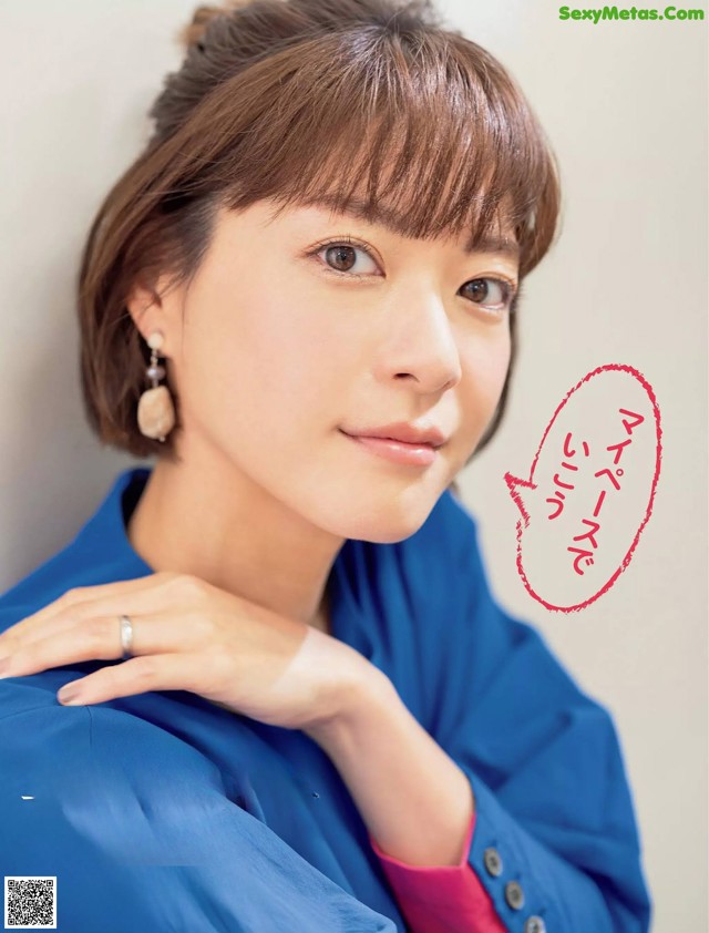 Juri Ueno 上野樹里, FLASH 2020.12.01 (フラッシュ 2020年12月01日号) No.722d8a